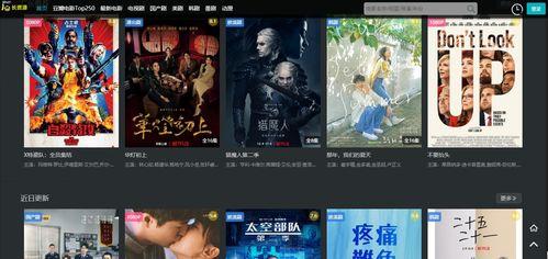 最新国产视频在线,创新与突破的视听盛宴