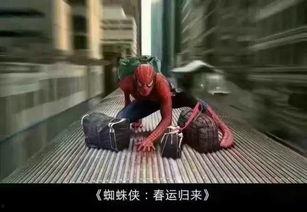 国产三级 第3页