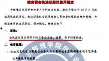 国产模特在线
